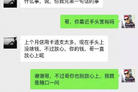 甘南工资清欠服务